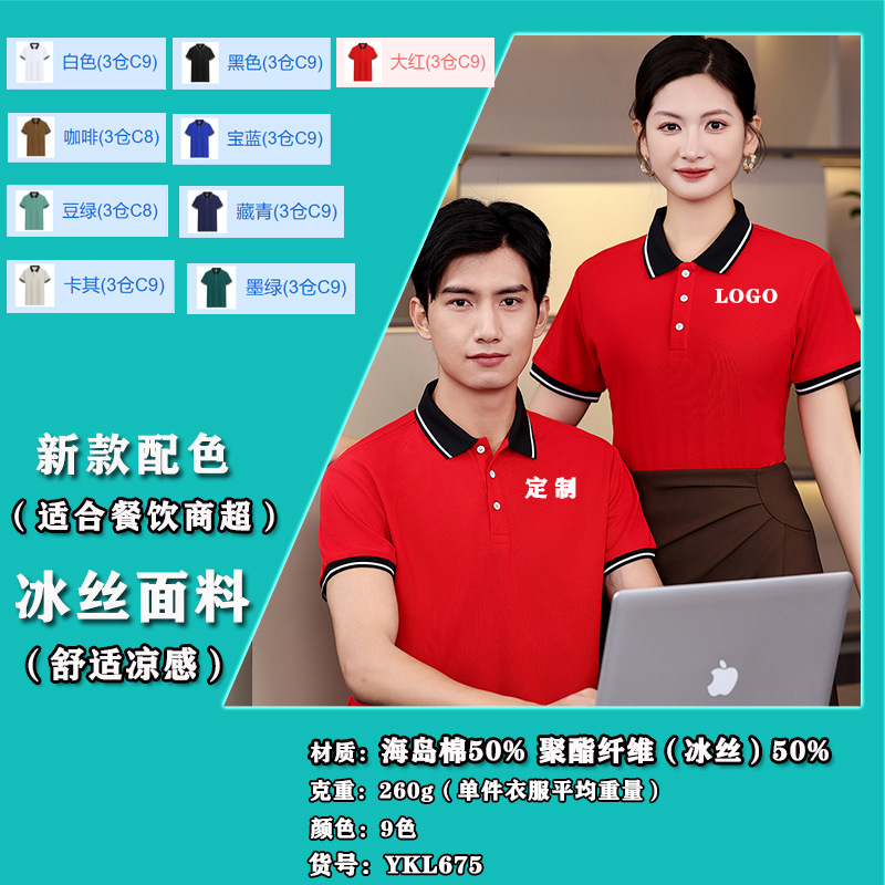 [아이스 실크--아일랜드 코튼]