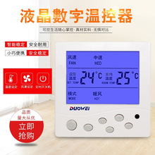 ����������{�L�C�P��Һ���ؿ����_�P�ضȿ��������{���WSK-8C