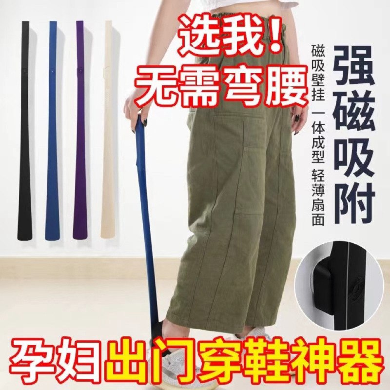 靴の抜子は国境を越えて靴を持ち上げます。家庭用老人の靴のピックを長くします。|undefined