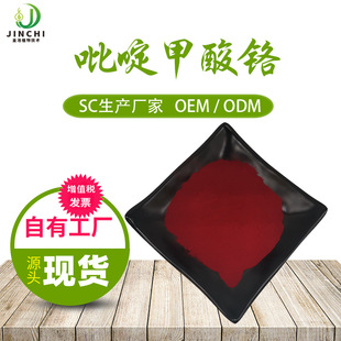 ��़����t ʳƷ�� �I�B������ �׻�����t 14639-25-9 �F؛���]