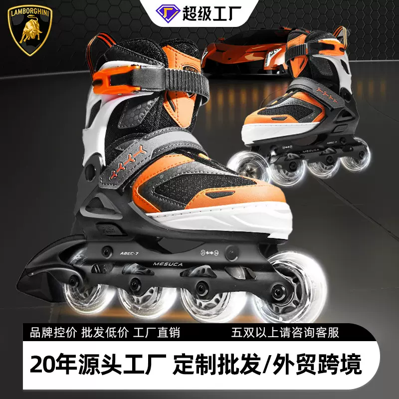 轮滑鞋 正品儿童礼物溜冰鞋女童滑冰鞋男童旱冰鞋批发