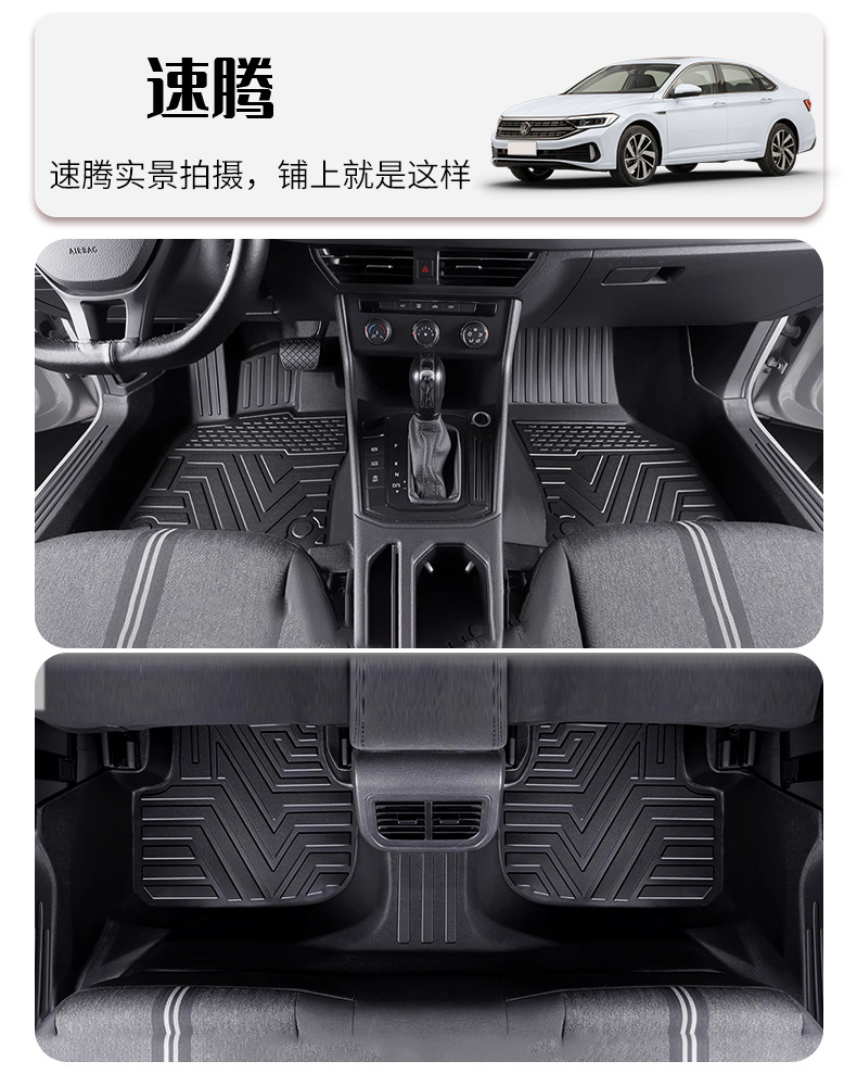 TPE Car Floor Mats for Lavida Sagitar Magotan Passat Xingyue L Audi A4