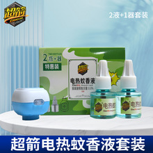 ���l늟�����Һ2Һ��1�����b�o����ßo������������Һ��ͥ�b