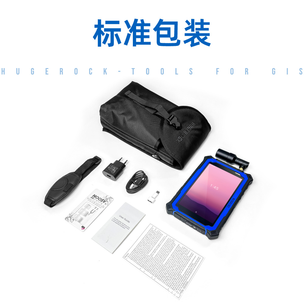 G71M 高精度データ測定 BDS/GPS デュアルモード土地管理端末測位 4G ハンドヘルドモバイル端末