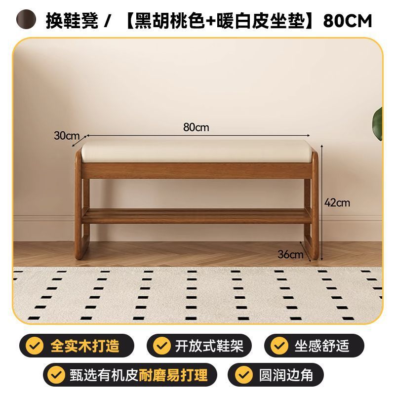 [블랙월넛 + 따뜻한 화이트 가죽 시트쿠션], 80cm [내하중 안정] 80*30/36*42