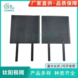 钛及钛合金材;钛合金;钛