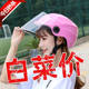 Electric Battery Car Helmet Grey Men's and Women's Four Seasons Universal Half Helmet Summer Sun Protection Lightweight Cute Korean Anyu Room
