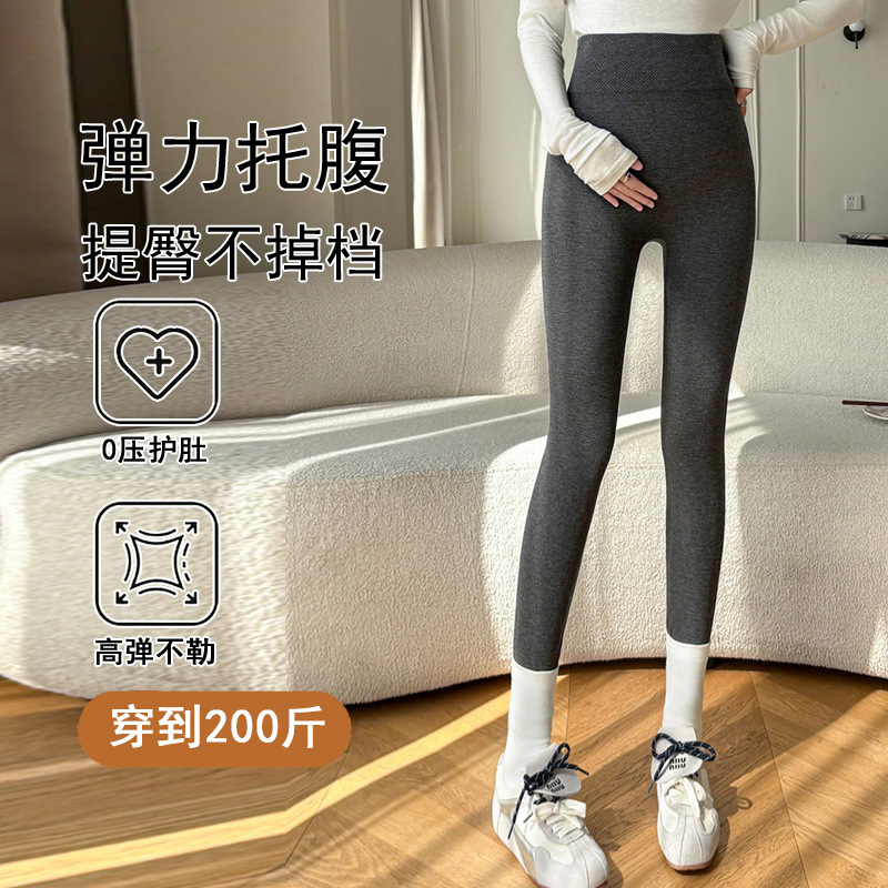 2026 Spring Collection Real Shot Maternity Leggings Seamless Unrestricted High Waist Slimming Outerwear High Elasticity Wearable up to 100kg 2026 Spring Collection Real Shot Maternity Leggings Seamless Unrestricted High Waist Slimming Outerwear High Elasticity Wearable up to 100kg