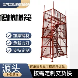 建筑护栏;工程建筑机械;金属建材
