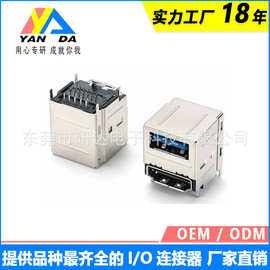USB3.1+HDMI2.1双层电源快充连接器A型母座90度插脚公母头接口