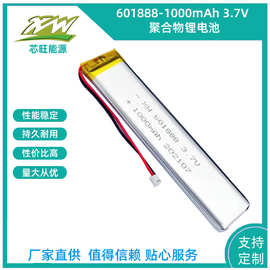 601888-1000mAh3.7V2C 铲皮机LED灯扫描笔按摩仪美容仪倍率锂电池