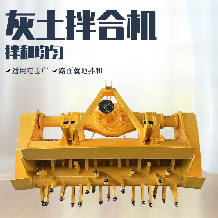 灰土路拌机新雷创稳定土拌合机后桥式拌灰机