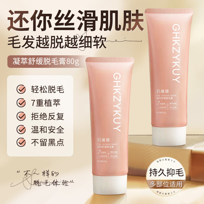 soothing soft universal hair removal cream full body