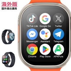 2025華強北S10スマートフォン腕時計s9カード通話可能児童成人香港台湾海外版