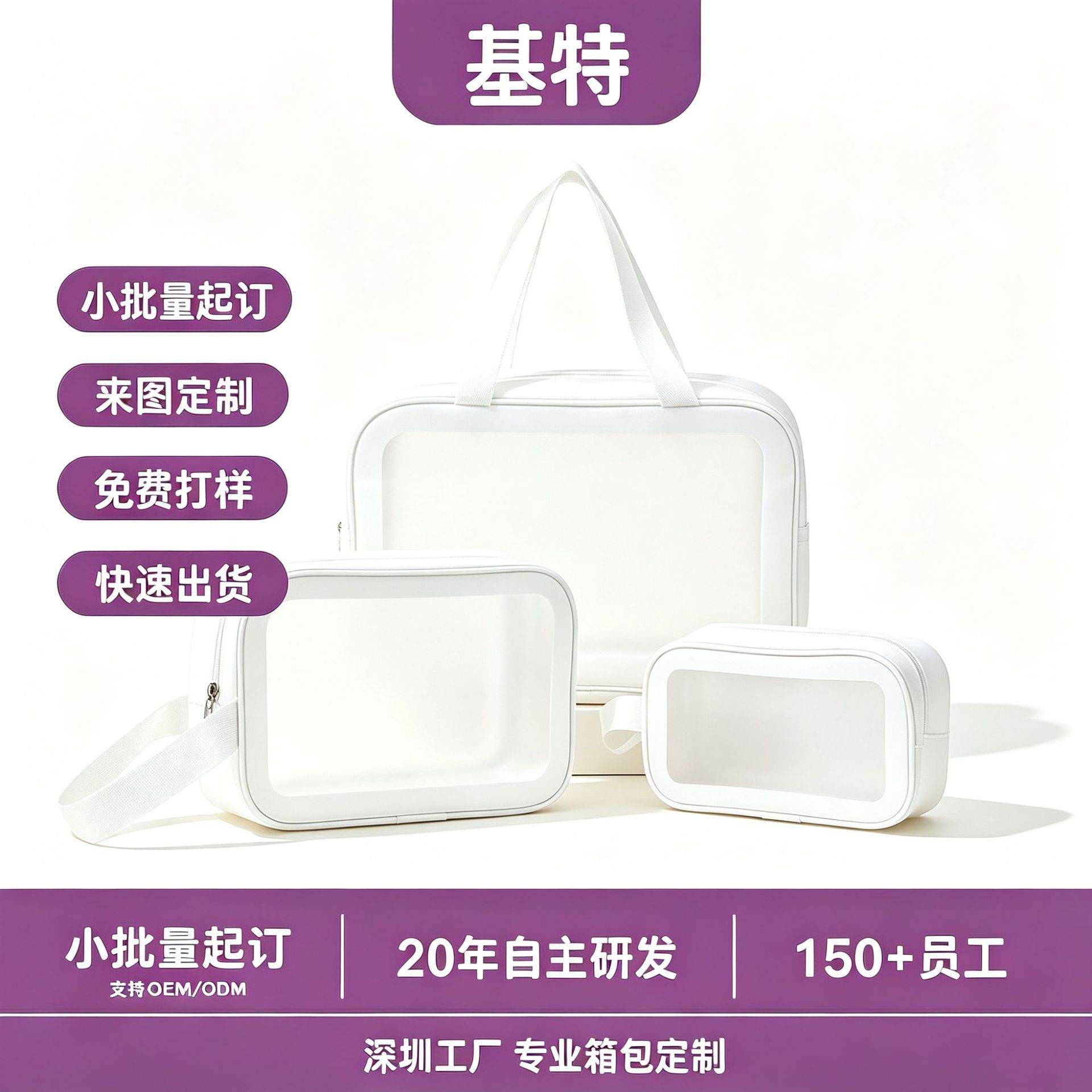 Trendy PVC Makeup Bag, Slim Travel Toiletry Bag, Large Capacity Waterproof Storage Bag, Portable, Factory Customized Wholesale Handbag