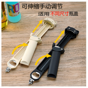 Cross-border New Multifunctional Retractable Bottle Opener High-value Bottle Opener Beer Bottle Opener Screwdriver