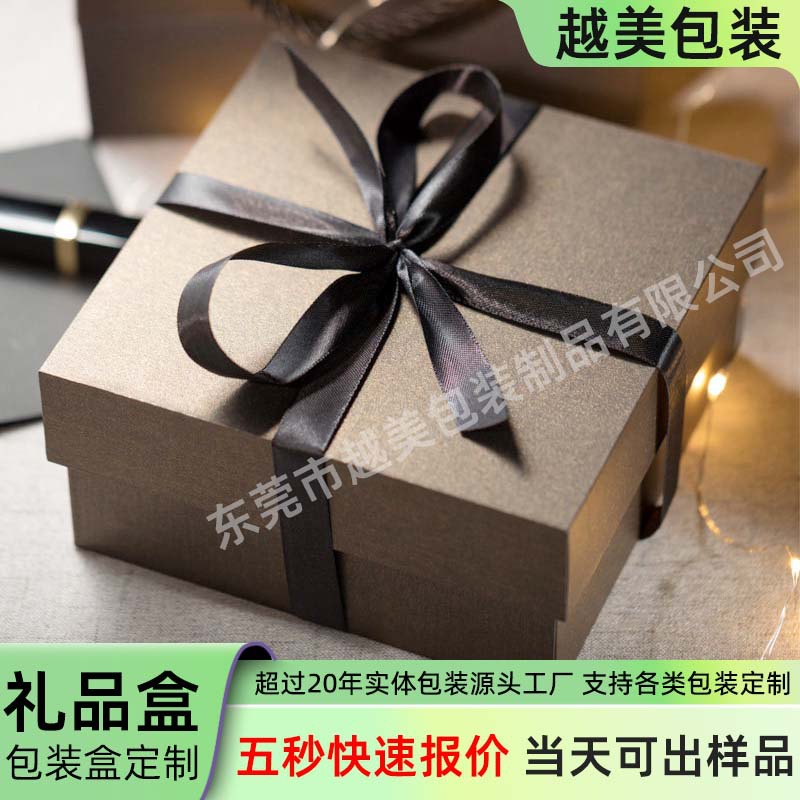 Valentine's Day gift box, empty box, birthday souvenir box, gift box, packaging box, custom manufacturer