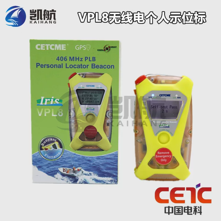 VPL8 персональный знак PLB наружное оборудование для экстренной связи для морского персонала GNSS позиционирование маяка