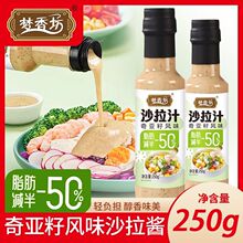 �pʳ�߲�ɳ���uˮ��֥���u�恆��ɳ��֭250g/ƿ���㷻�㹽�u����