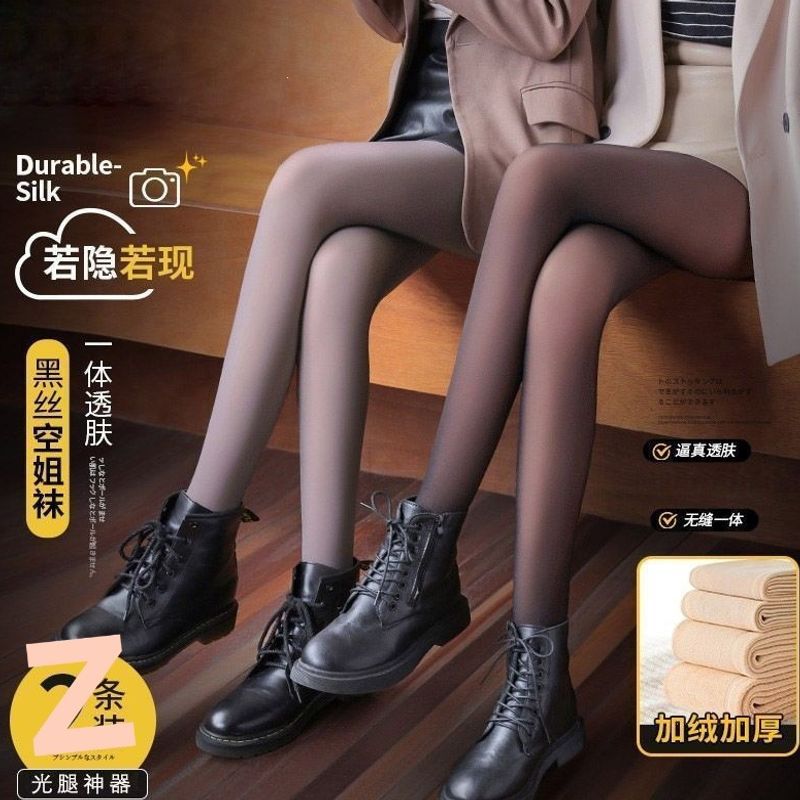 Women's autumn and winter fleece-lined leggings, one-piece faux sheer thick warm pantyhose, flight attendant gray and black stockings.