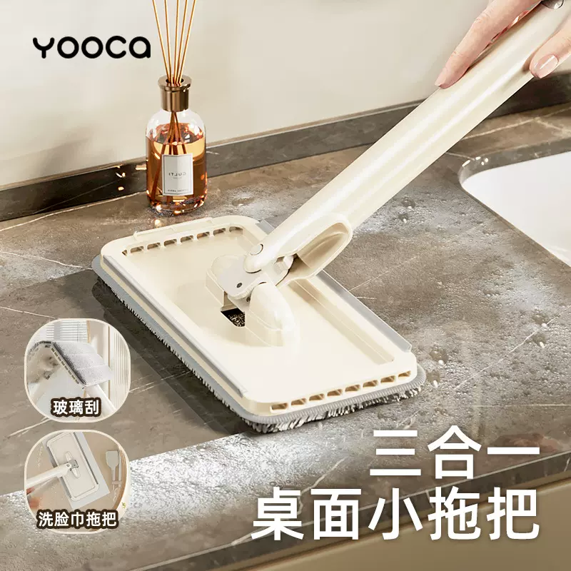 桌面洗脸巾拖把多功能迷你懒人可夹抹布2024新款免手洗平板小拖把