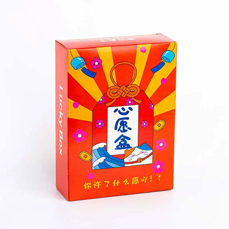 ins风盲盒 创意幸运盒子文具套装盲选礼物盒子 国潮网红吃鸡盲盒