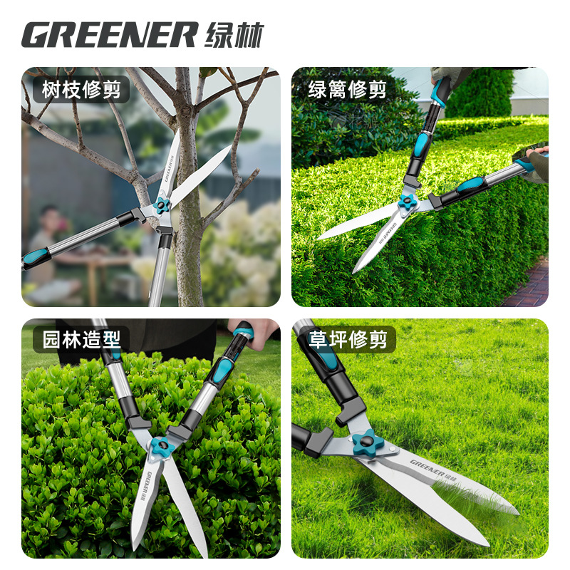 Jardinería forestal verde tijeras grandes para jardinería césped setos jardinería verde tijeras especiales para cortar ramas de plántulas