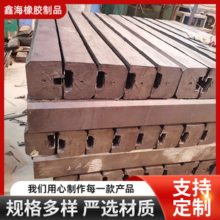 Ball Grinder Rubber Lining Plate, Moisturizing Grinder Rubber Lining Plate, Desulfurization Grinding Lifting Strip, Electric Plant Grinder Rubber Lining Plate