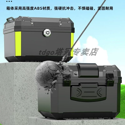 box – Electric car tail box