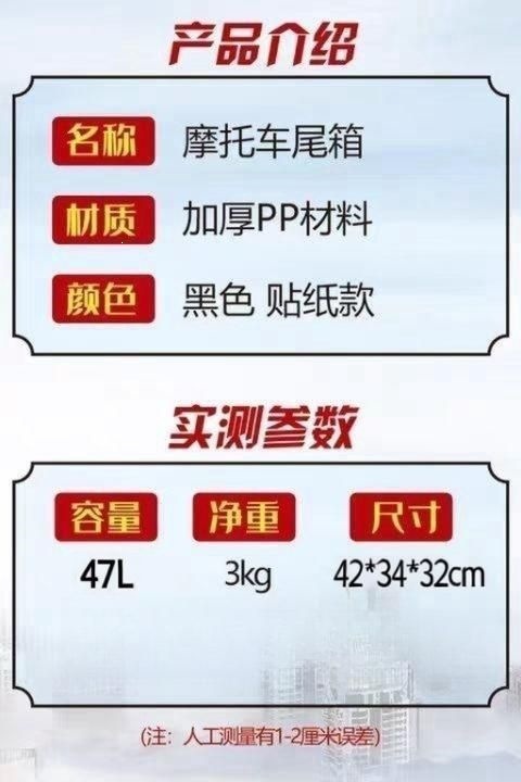 Universal waterproof luggage box for motorcycles and electric scooters, electric vehicle rear trunk