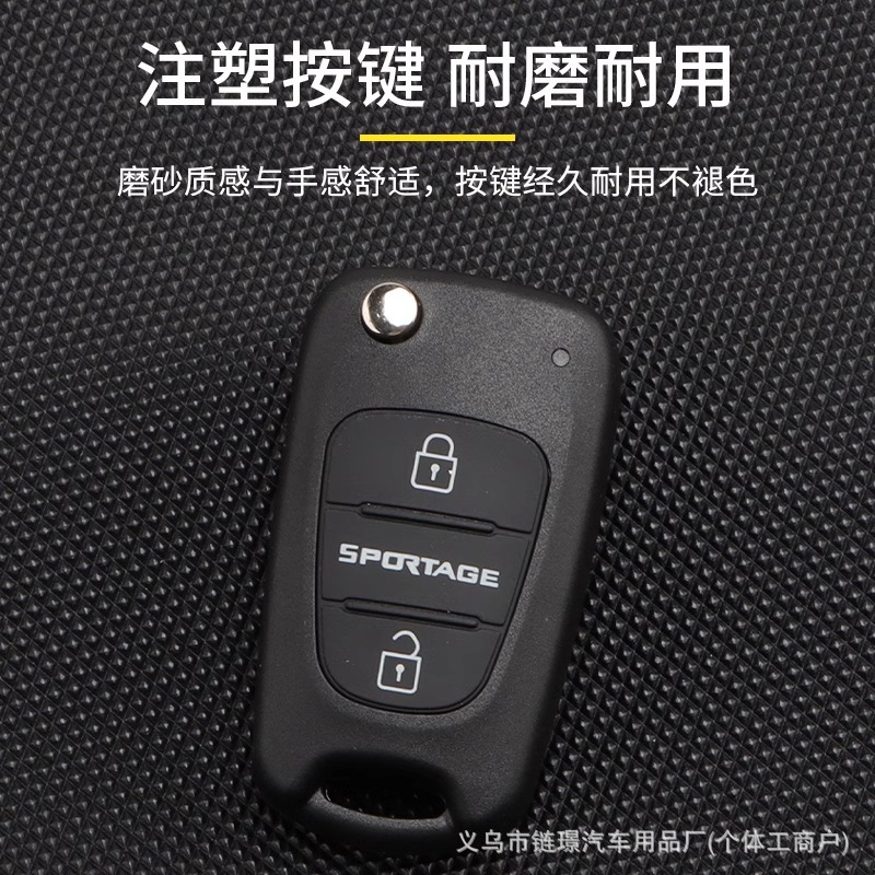 Aplicable a Hyundai Rena Sonata Eight Kia K2k5 Lion Run Key Funda para llaves Piezas de automóvil Reemplazo de calidad original