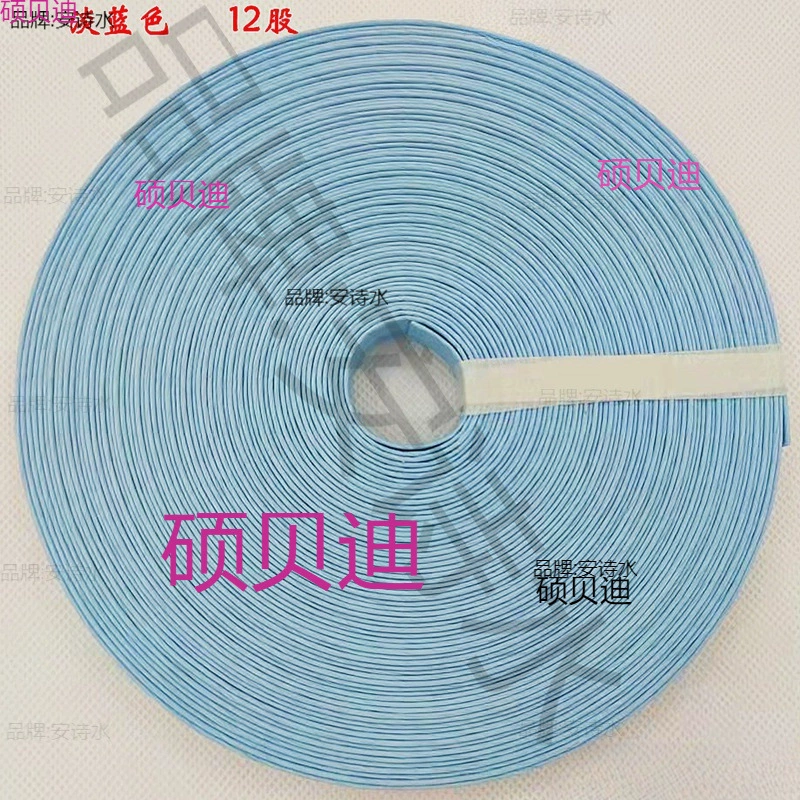 Japanese colored paper, woven material, handmade, 10m