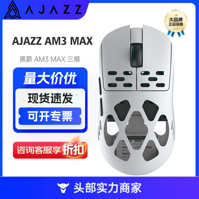 AJAZZ AM3 MAX полностью магниевый алюминиевый сплав, мышь, беспроводная тройная режимная мышь, легкая