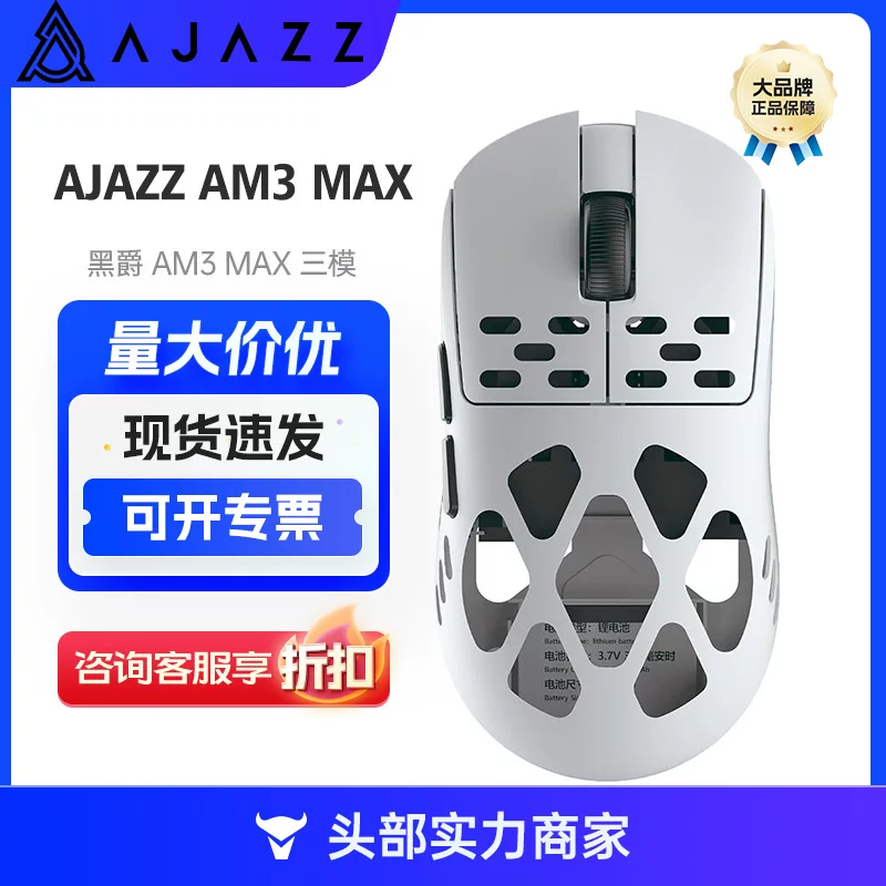 AJAZZ AM3 MAX полностью магниевый алюминиевый сплав, мышь, беспроводная тройная режимная мышь, легкая