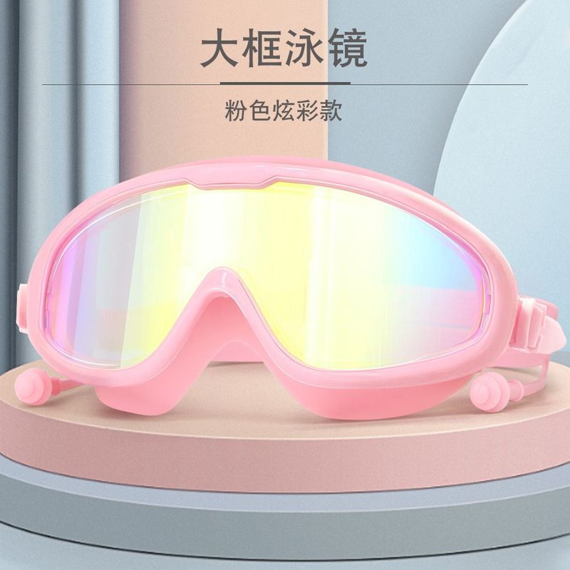 大框泳镜男女通用游泳镜防水防雾高清成人眼镜近视泳帽防雾剂套餐|undefined