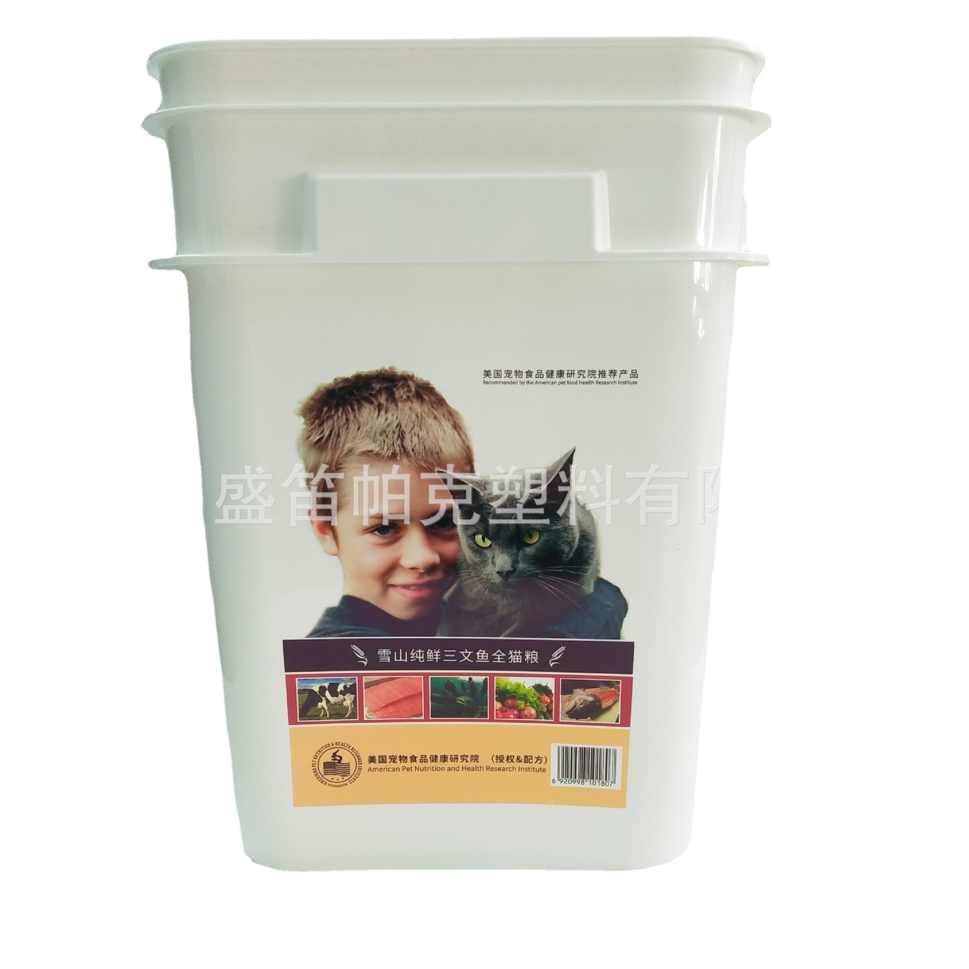 方形塑料桶链条桶农兽药桶截齿包装桶洗衣粉桶全新料白色7L