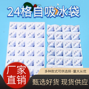 �F؛24������ˮ������עˮһ���Ա�������ˮ�aʳƷ���r�����