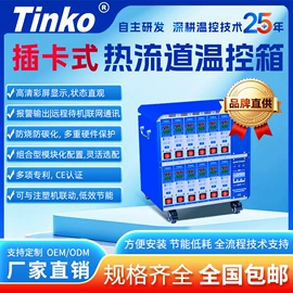 控制仪表;温湿度控制器;橡塑专用仪器