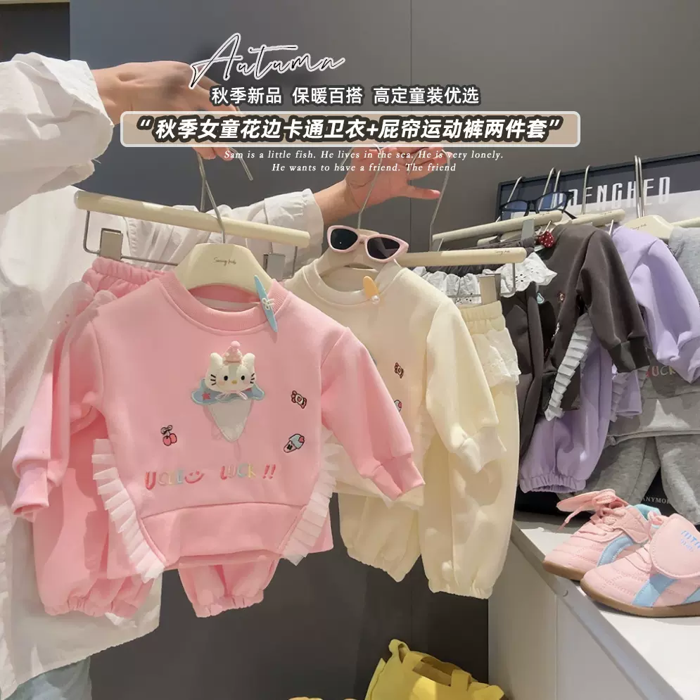 宝宝卫衣2025新款秋装宝宝花边立体兔子上衣两件套儿童时尚休闲套