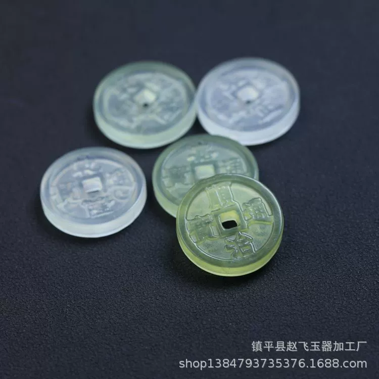 18-миллиметровый натуральный нефритовый кулон с пятью императорами денег Цяньлун Шуньчжи Канси Юнчжэн Цзяцин древние монеты