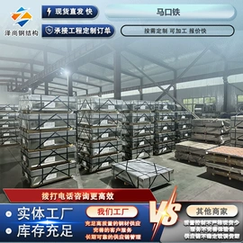 彩涂板;镀锌带钢;镀锌板