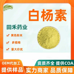 �ח���98% ľ������ȡ�� �ח��S�� �S�ҬF؛ 100g/��  ����ă�