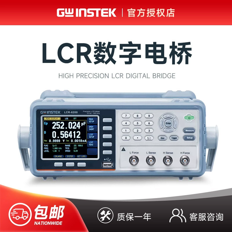 Guwei LCR-6002/6020/6200/6300 Высокая плотность с регулируемой частотой цифровой мост испытательный прибор