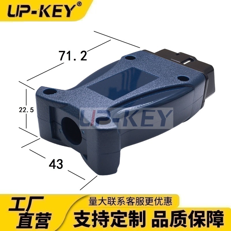 J1962车载OBD诊断检测连接器汽车OBD2诊断插头