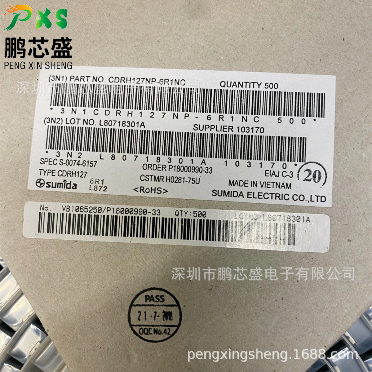 CDRH127NP-6R1NC 原装正品 CDRH系列贴片屏蔽功率电感6.1?H6.6A