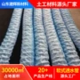 软式园林土工排水透水管