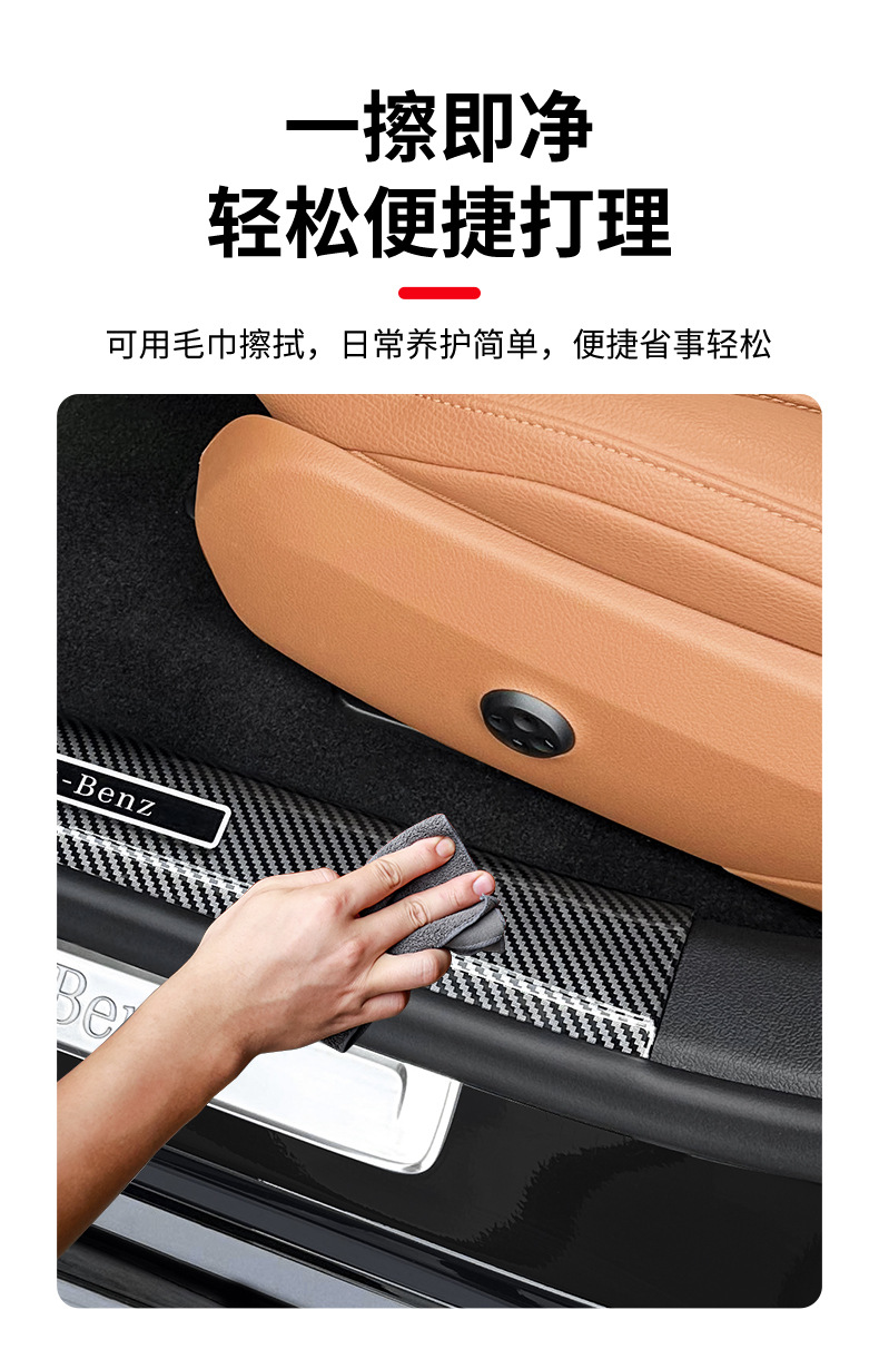 Suitable for 24-26 Model Mercedes-Benz New E-Class E300L Door Sill Strip 805 Welcome Pedal E260 Protection Modification Car Accessories