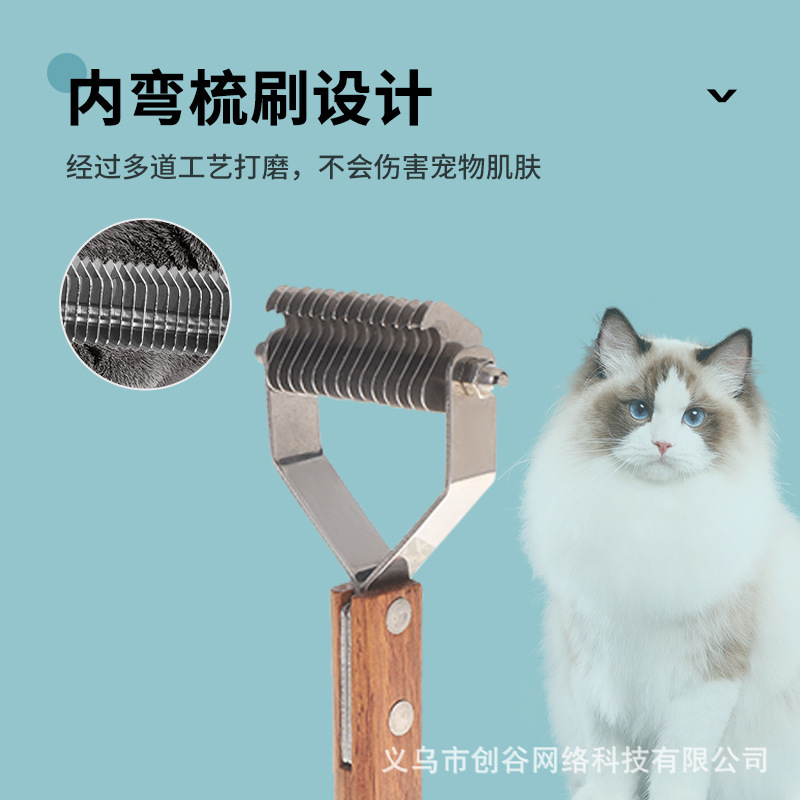 국경 간 고양이 개 아름다움 빗 애완 동물 오픈 매듭 빗 개 빗 떠있는 머리 빗 artifact 고양이 빗 재고 도매