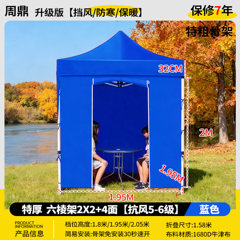 Extra thick hexagonal 2x2 blue + 4 sides [uv resistant/rainproof fabric] other colors: leave a message