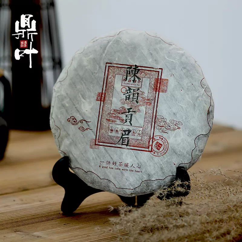 福鼎白茶2014陈韵贡眉潘溪白茶源头茶叶厂家批发福鼎白茶饼寿眉